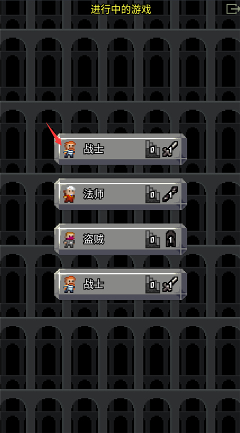 不思議的像素地牢無限升級卷軸