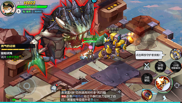 魔劍奇兵永抽版 魔劍奇兵永抽版