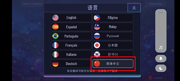 加查奇遇記中文版免費(fèi)版