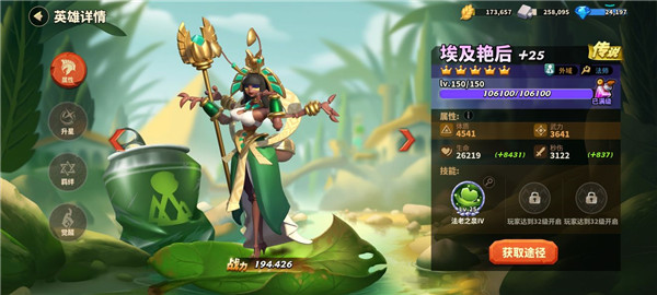 蟻族崛起無限資源版