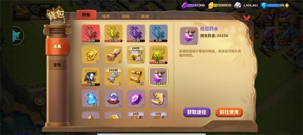 蟻族崛起無限資源版