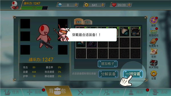 阿拉德戰爭免廣告版