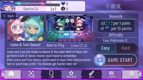 加查奇遇記中文版免費(fèi)版