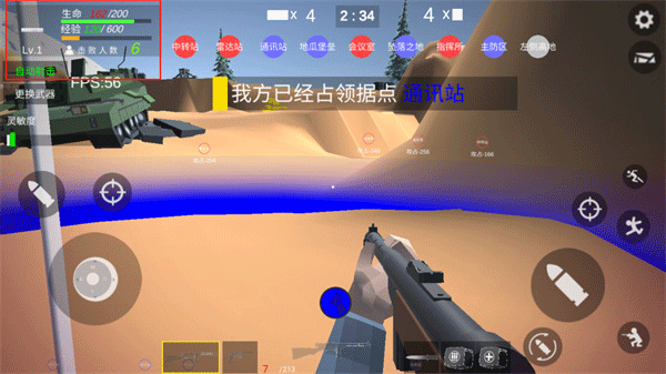 抗日戰爭模擬器中文無敵版