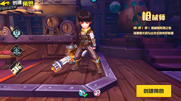 魔劍奇兵永抽版 魔劍奇兵永抽版