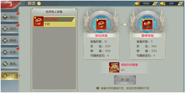 太古封魔錄0.1折版