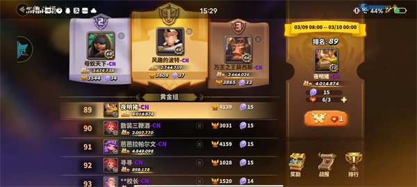 蟻族崛起無限資源版