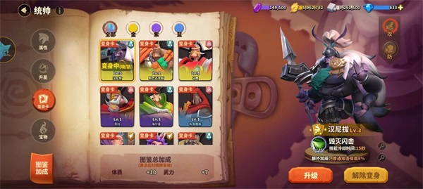 蟻族崛起無限資源版