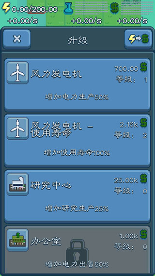 反應(yīng)堆大亨原版