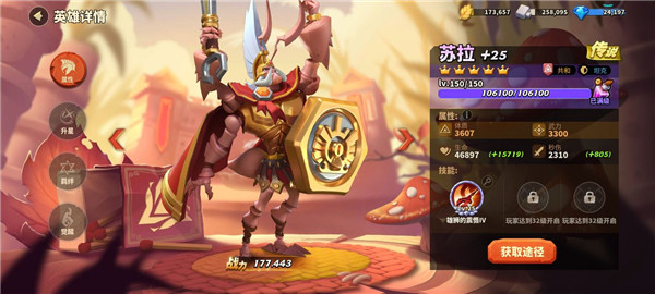 蟻族崛起無限資源版