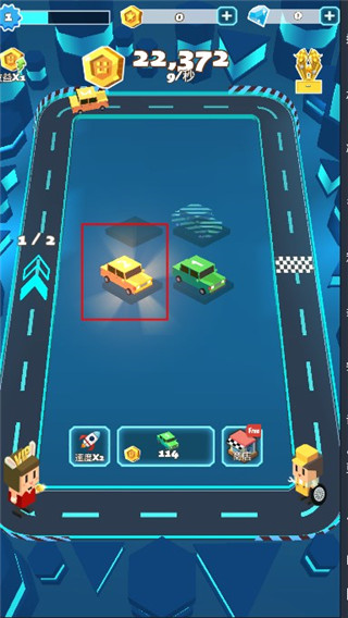 汽車大亨中文版