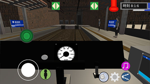 乘務員sim2最新版