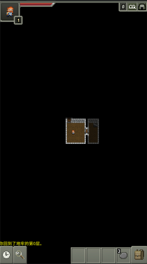 不思議的像素地牢無限升級卷軸