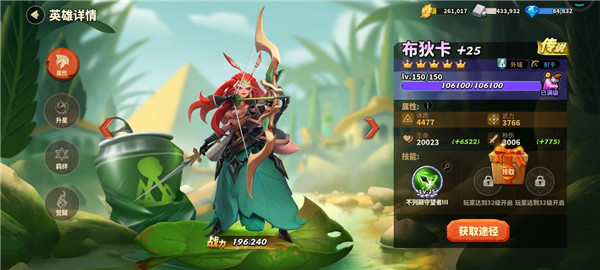 蟻族崛起無限資源版