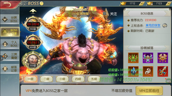 太古封魔錄0.1折版