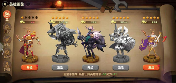 蟻族崛起無限資源版