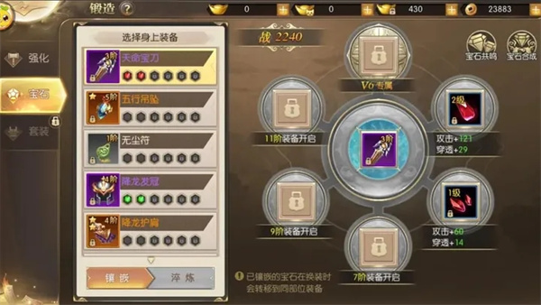 太古封魔錄0.1折版