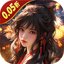 五行降妖師無限代金券版