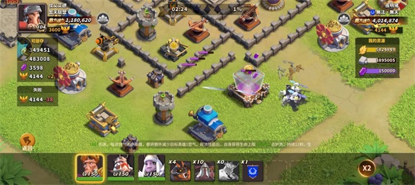 蟻族崛起無限資源版