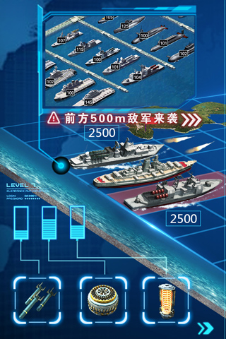 超級艦隊無限鉆石版 超級艦隊無限鉆石版