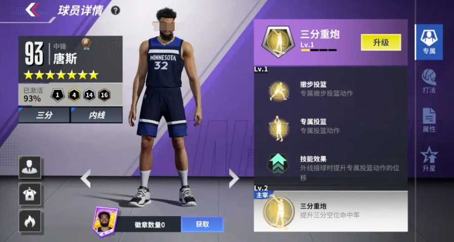 美職籃全明星紫卡怎么選-美職籃全明星紫卡選擇推薦