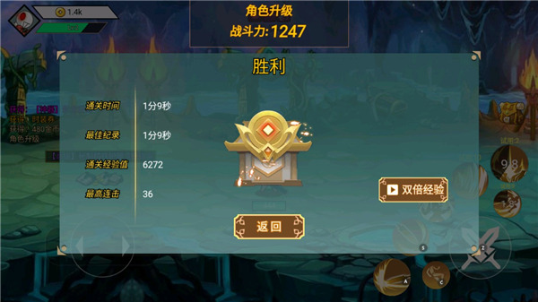 阿拉德戰爭免廣告版