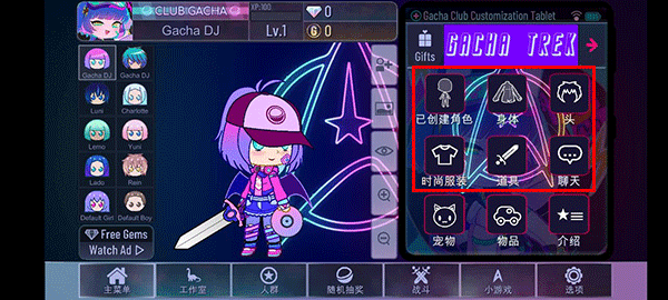 加查奇遇記中文版免費(fèi)版