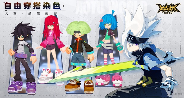 凹凸世界無限星石版