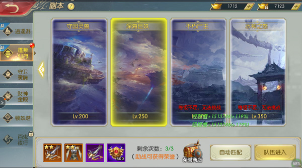 太古封魔錄0.1折版