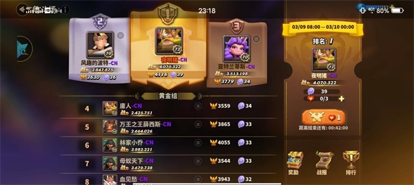 蟻族崛起無限資源版