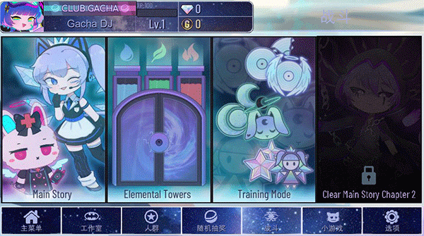 加查奇遇記中文版免費(fèi)版