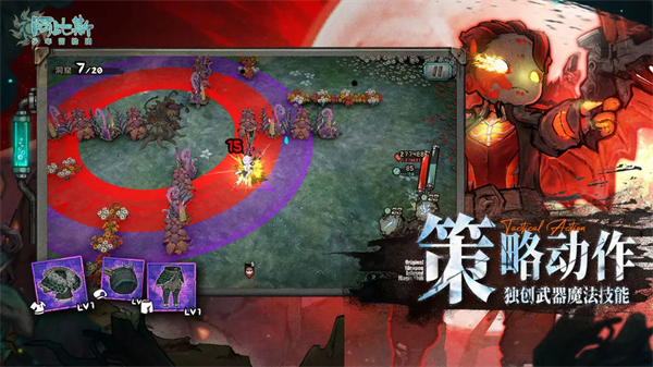 阿比斯少年冒險團國際服