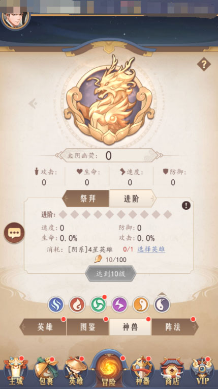 放置與召喚免費版 放置與召喚免費版