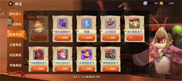 蟻族崛起無限資源版