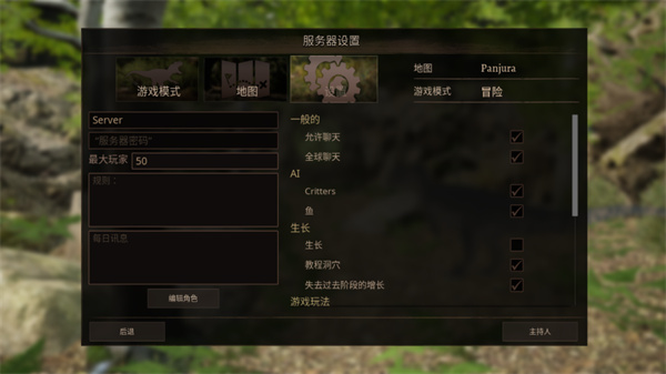 泰坦之路手機版