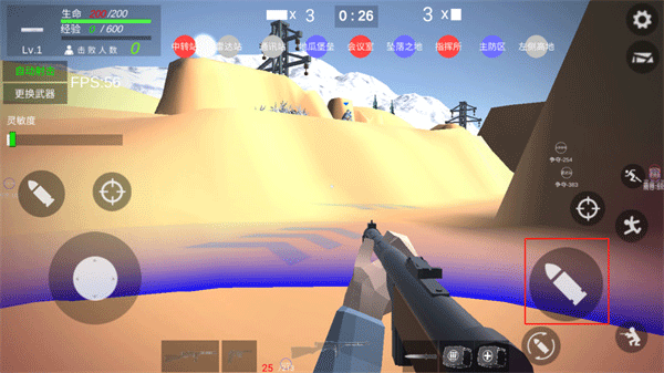 抗日戰爭模擬器中文無敵版