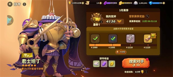 蟻族崛起無限資源版