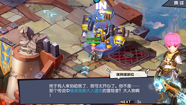 魔劍奇兵永抽版 魔劍奇兵永抽版