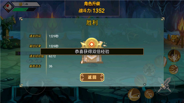 阿拉德戰爭免廣告版