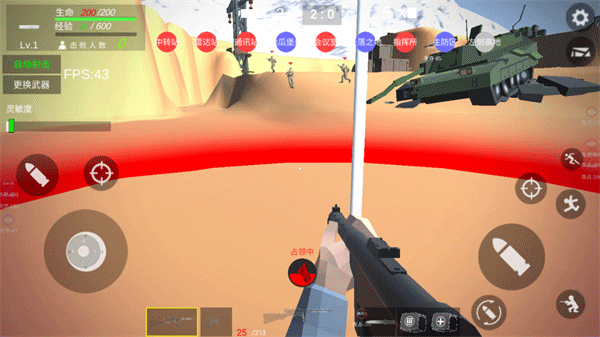 抗日戰爭模擬器中文無敵版