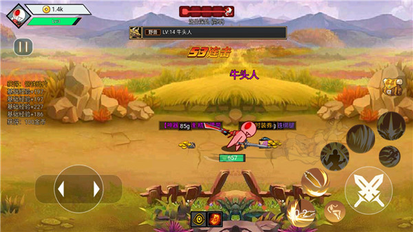 阿拉德戰爭免廣告版