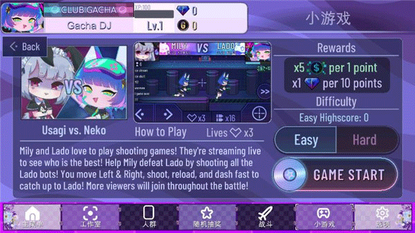 加查奇遇記中文版免費(fèi)版