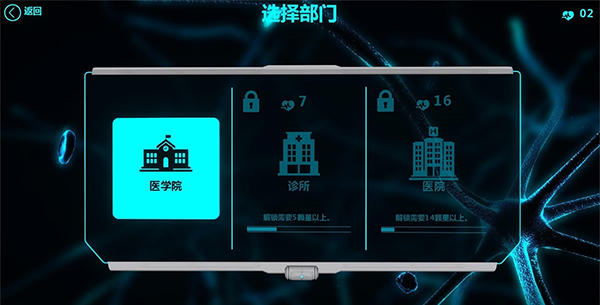 生化公司救贖mod菜單