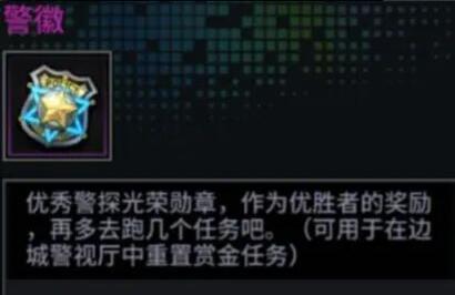 明日邊境0.1折最新版 明日邊境0.1折最新版