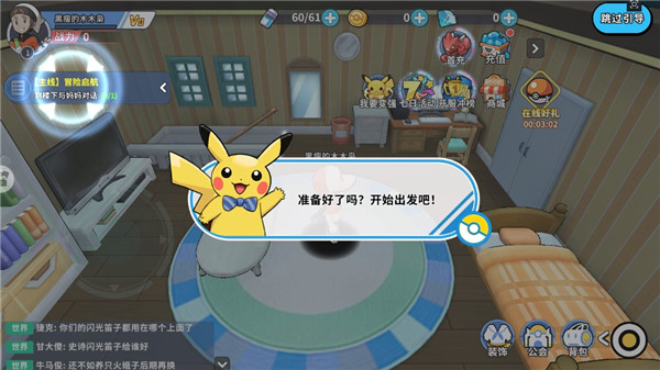 神獸連萌無限鉆石