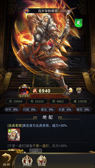 王者光輝最新版 王者光輝最新版