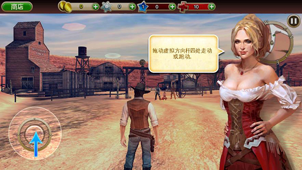 六發(fā)左輪單機(jī)版