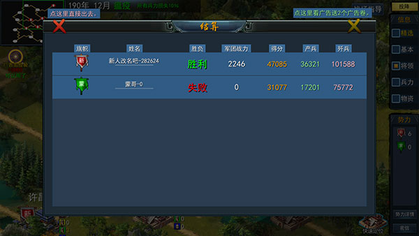 三國古戰略最新版 三國古戰略最新版