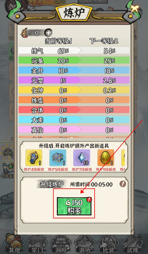 仙域輪回無限仙玉版