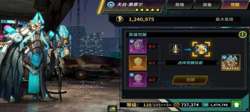 明日邊境0.1折最新版 明日邊境0.1折最新版